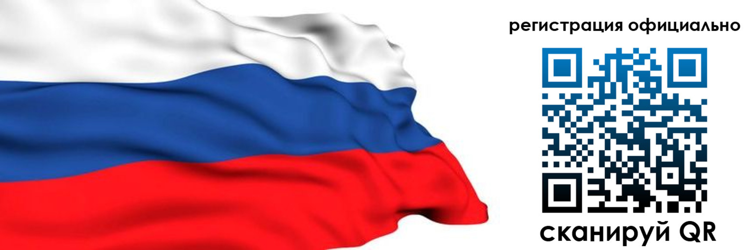 временная регистрация 2025 в Гудермесе