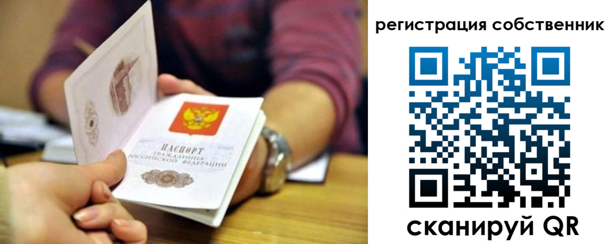 регистрация в Гудермесе