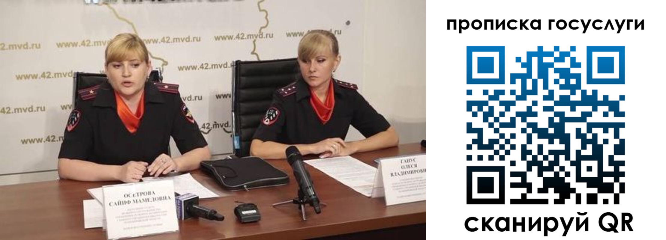 временная прописка в Гудермесе