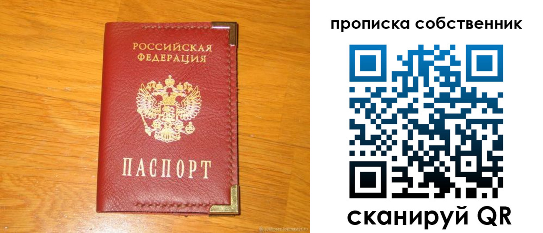 форма 3 в Гудермесе