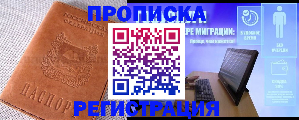 найти адрес прописки в Гудермесе
