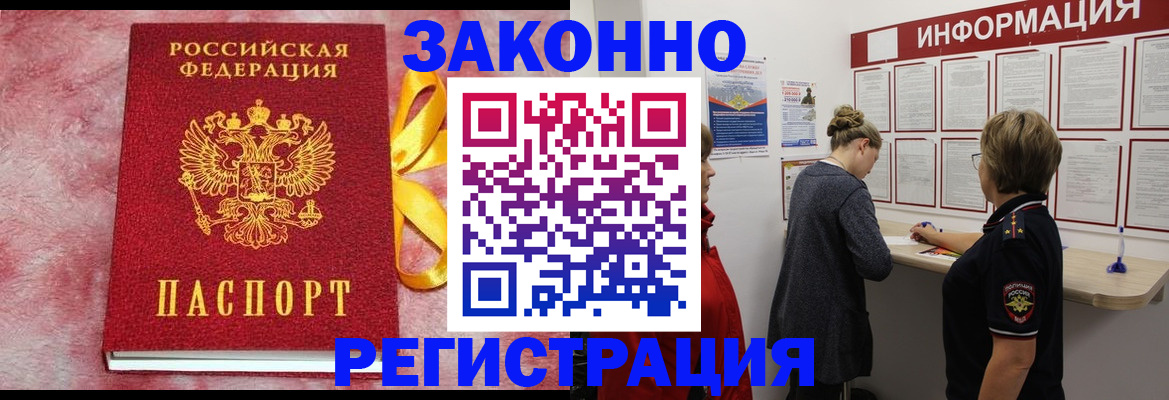 найти адрес прописки в Гудермесе